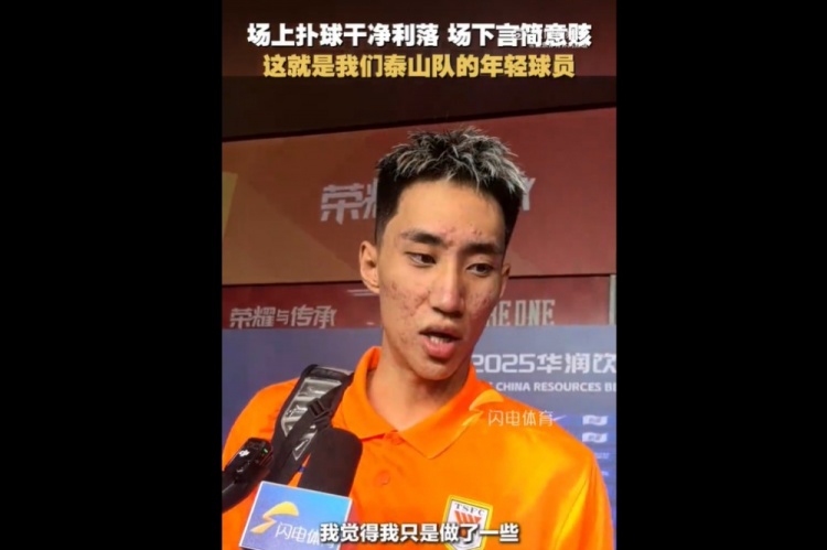 PG模拟器-于金永谈赢球：都是队友们的功劳，我只是做了一些我该做的事情