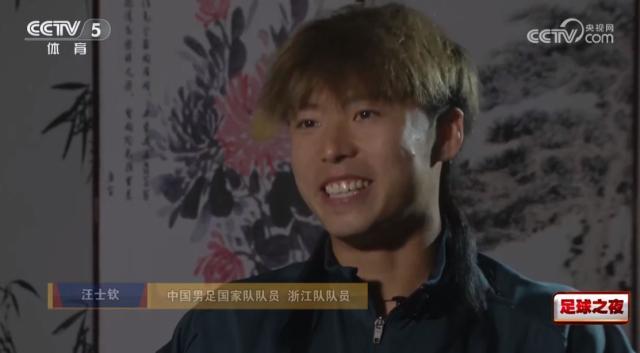 PG模拟器在线-汪士钦：入选国家队有一点懵 等待机会抓住机会